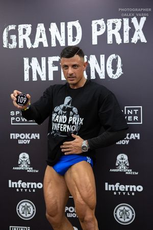 Взвешивание 